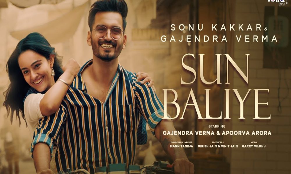 Sun Baliye, Gajendra Verma, Sonu Kakkar