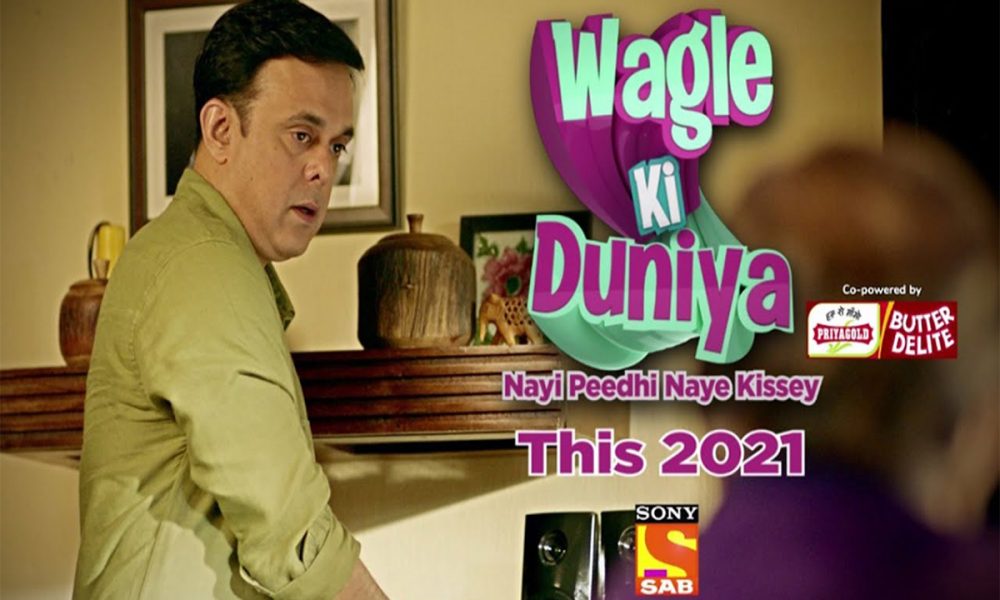 Wagle Ki Duniya, SAB Tv