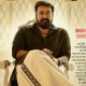 Mohanlal, Aaraattu