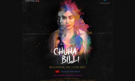 Adah Sharma, Chuha Billi