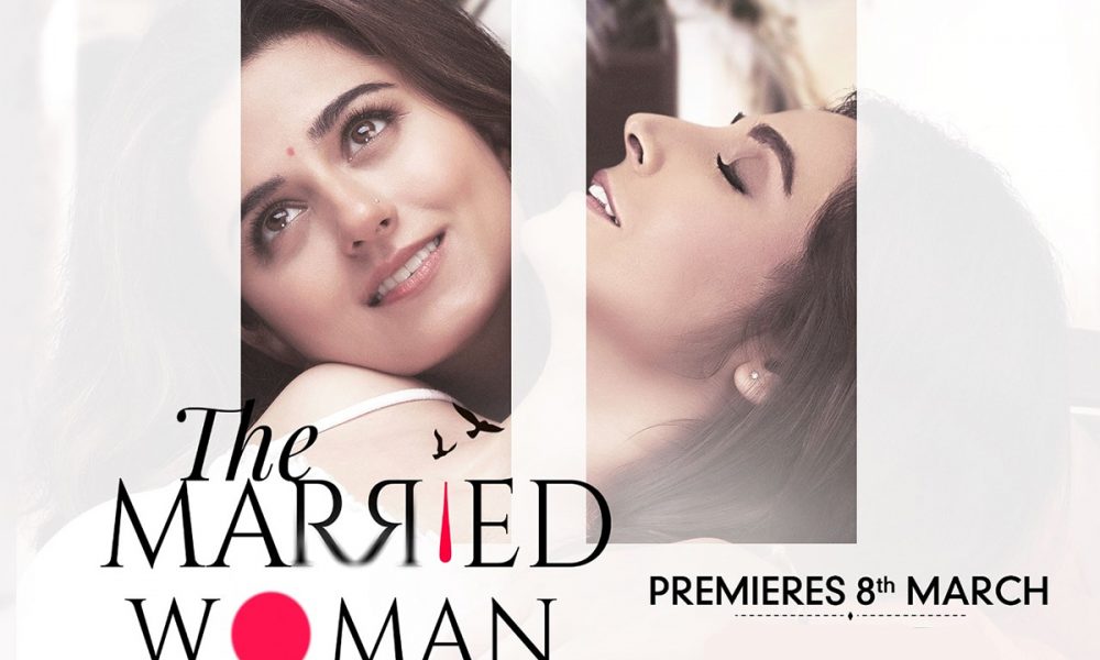 The married woman trailer