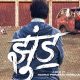 Jhund, Amitabh Bachchan