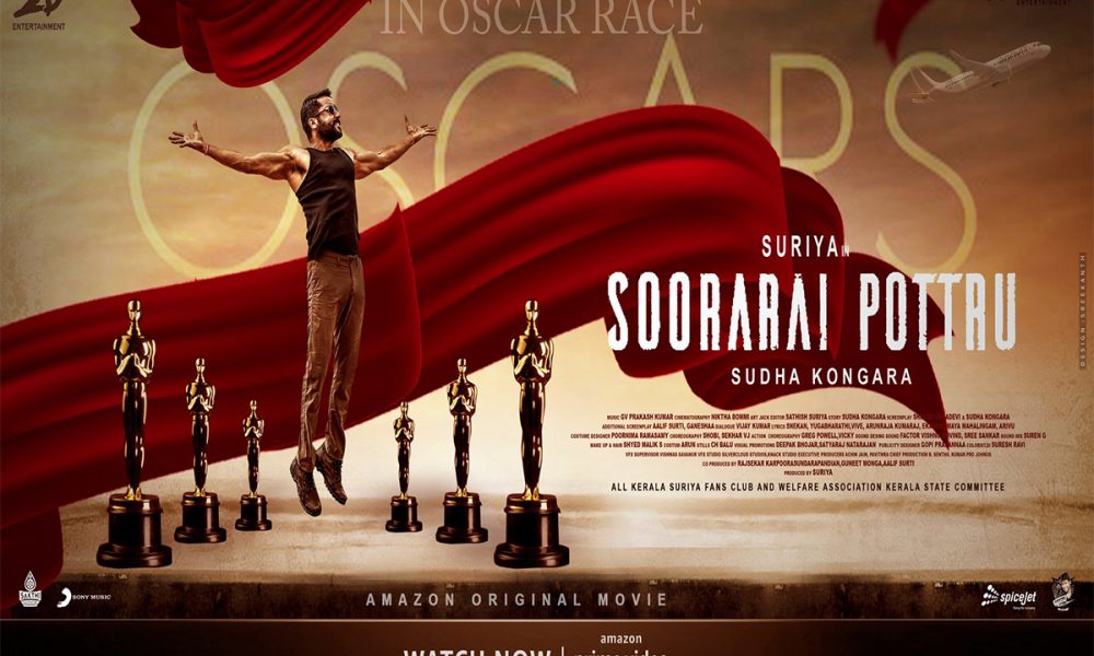 Soorarai Pottru, Oscars