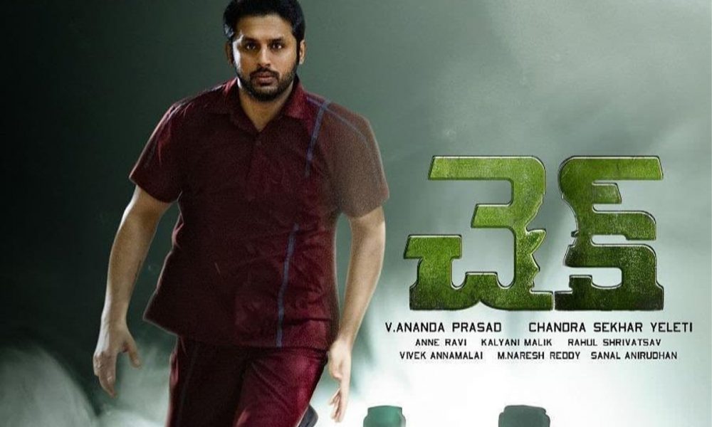 Check, Nithiin, Rakul Preet Singh, Priya Prakash Varrier