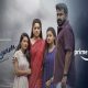 Drishyam 2 trailer, Mohanlal