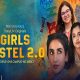Girls Hostel 2.0