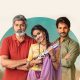 Keerthy Suresh, Good Luck Sakhi