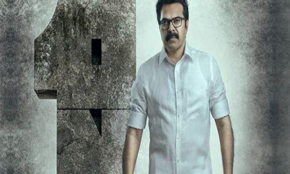 One, Mammootty