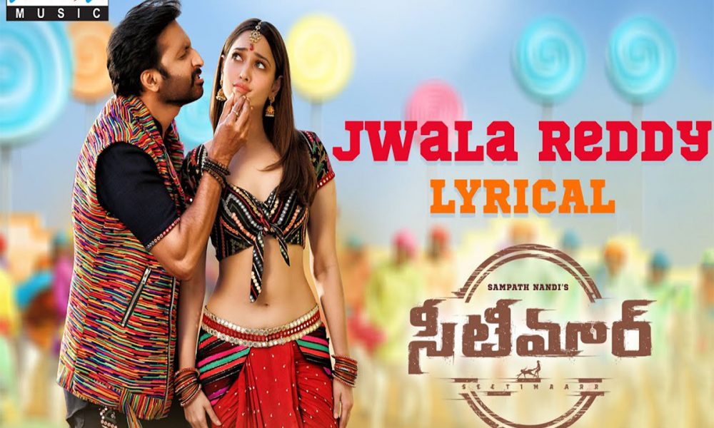 Jwala Reddy, Seetimaarr, Tamannaah