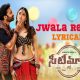 Jwala Reddy, Seetimaarr, Tamannaah