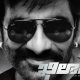 Khiladi, Ravi Teja