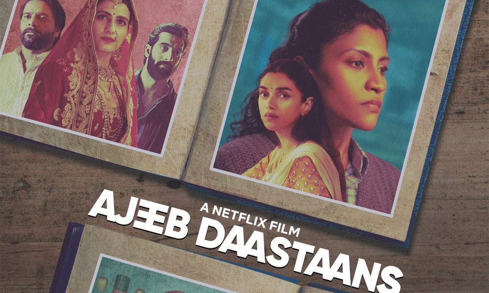 Ajeeb Dastaans