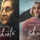 Searching for Sheela, Ma Anand Sheela