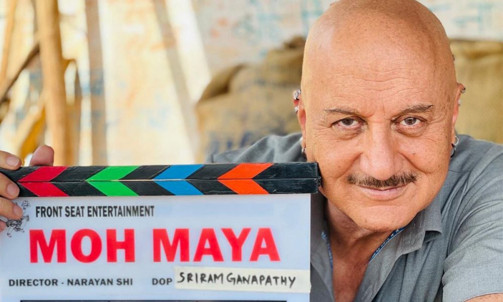 Moh Maya, Anupam Kher