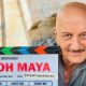 Moh Maya, Anupam Kher