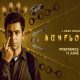 Sunil Grover, Sunflower
