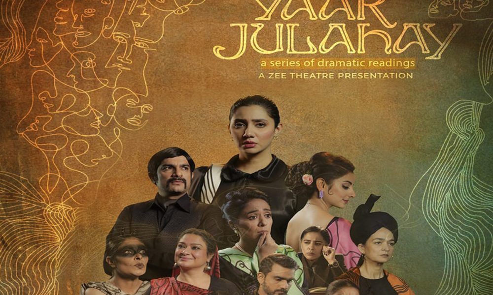 Yaar Julahay, Mahira Khan