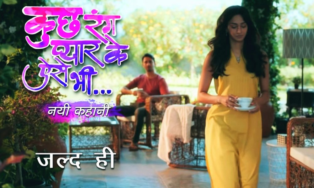 Kuch Rang Pyar Ke Aise Bhi