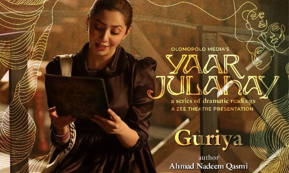 Mahira Khan, Yaar Julahay