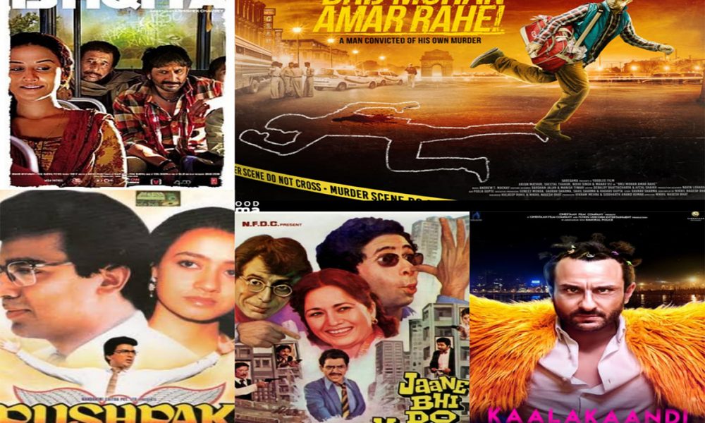 Bollywood, Black Comedies