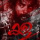 Kala, Tovino Thomas