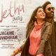 Dhanush, Aishwarya Lekshmi