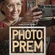 Photo Prem, Neena Kulkarni