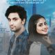 Dhoop Ki Deewar, Zee 5