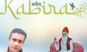 Kabira, Jubin Nautiyal