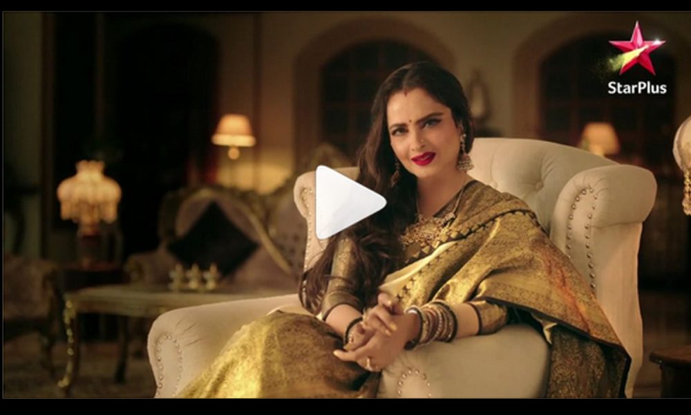 Actress Rekha, new promo, Ghum Hai Kisikey Pyaar Meiin