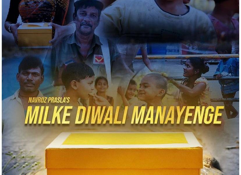 Milke Diwali Manayenge