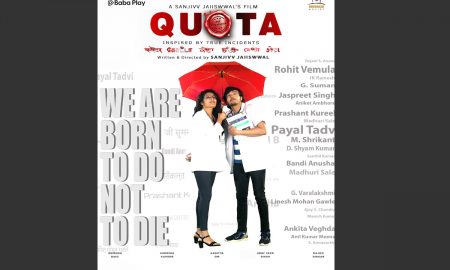Quota- The Reservation