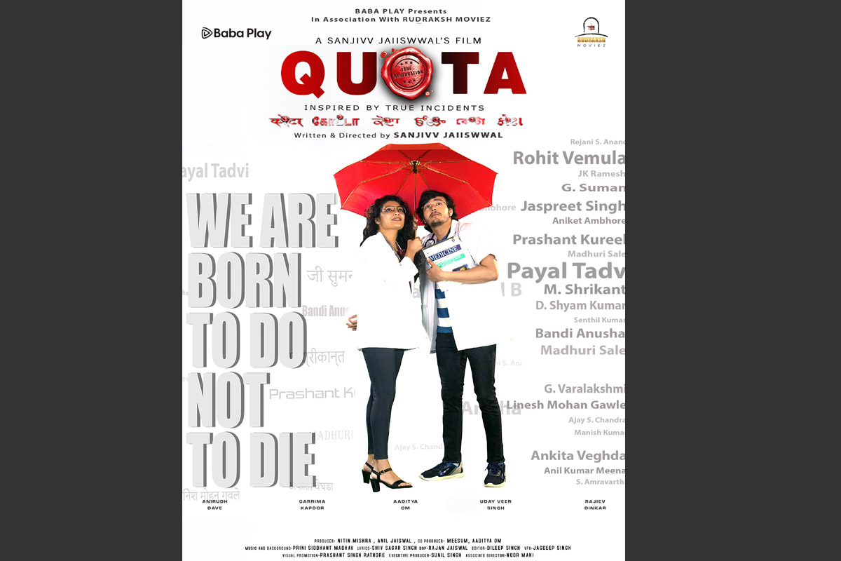 Quota- The Reservation