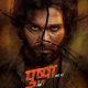 Pushpa in Hindi, Allu Arjun, Pushpa Filmy Wap