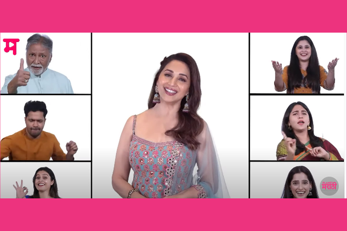 Tribute To Marathi Bhasha Divas With Madhuri Dixit By Planet Marathi