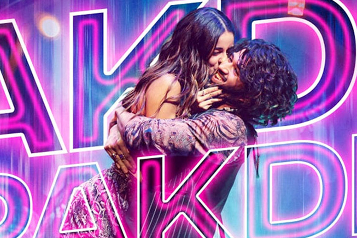 Akdi Pakdi official music