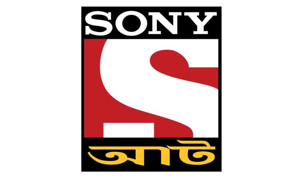 Sony AATH