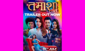 Marathi movie, Tamasha Live, Sonalee Kulkarni, Sachit Patil, Bollywood Dhamaka