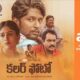 68th National Film Awards, aha Original movie, Colour Photo, Best Feature Film, Telugu