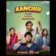 Movie, Aanchhi, Ishtiyak Khan, Sunita Rajwar, Subrat Dutta, silver screen