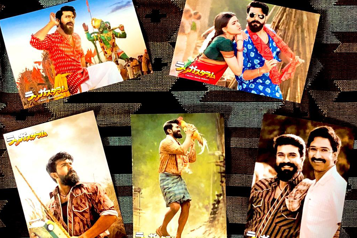 Ram Charan, movie, Rangasthalam